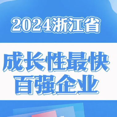 喜讯丨红光电气集团再添“省级荣誉”！！！