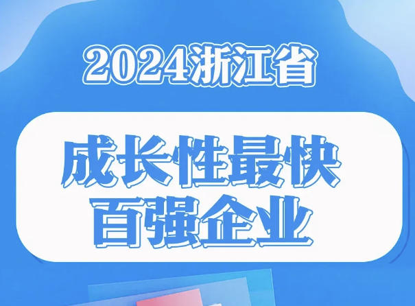 喜讯丨红光电气集团再添“省级荣誉”！！！